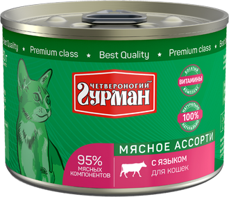 ЧЕТВЕРОНОГИЙ ГУРМАН 190 г консервы для кошек мясное ассорти с языком